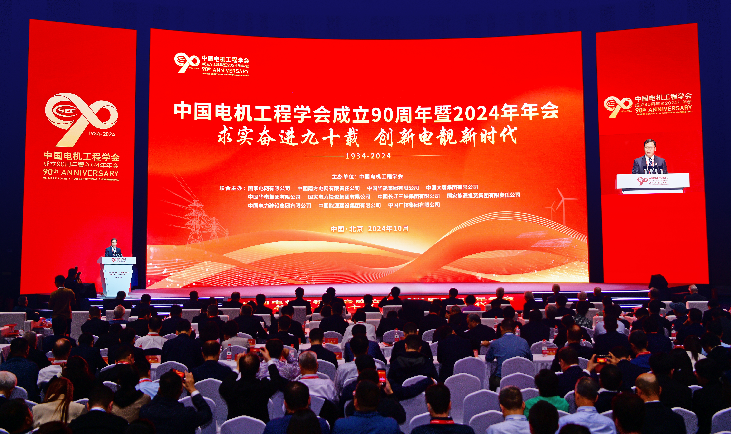 1728865328857042245.png 微信圖片_20241014083848.png